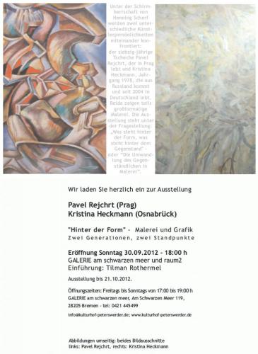 Афиша к выставке Хекманн К.А. Хекманн К.А.