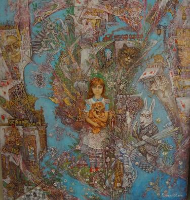 Алиса в стране чудес Скобеев В.В.