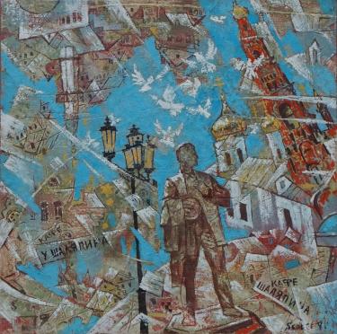 Небо казани Скобеев В.В.