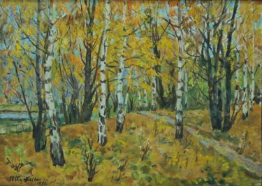 Осень Куделькин В.И.