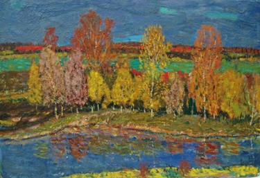 Осень Индюхов Н.П.