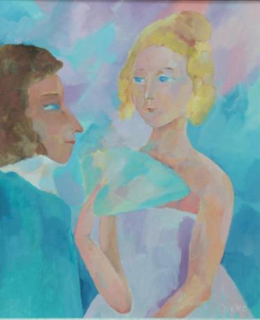 передо мной явилась ты Сивко Л. Ю.