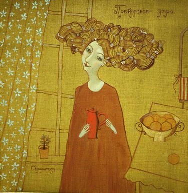 Прекрасное утро Сержантова О.В.