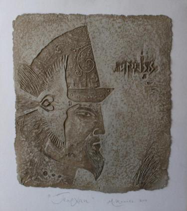 Тархан Мутигуллин Ш.Ш.