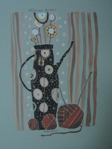 Тёплая зима Смолина А.