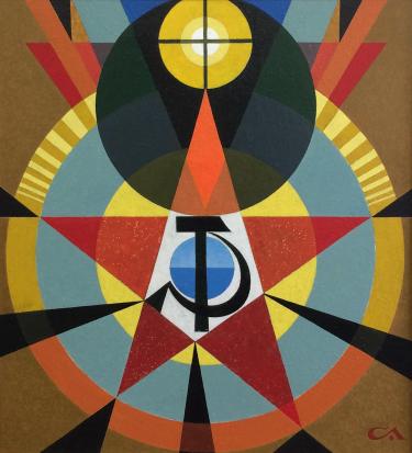 Утопия. Крах Сысоев А.А.