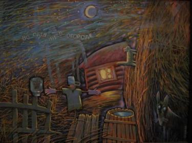 Во саду ли  в огороде… Терентьев В.Ю.