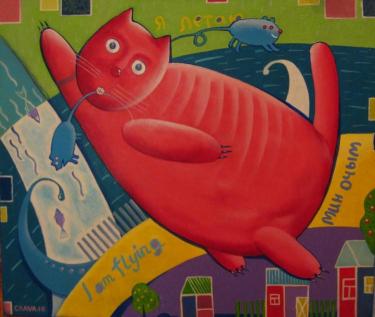 Я летаю! Терентьев В.Ю.