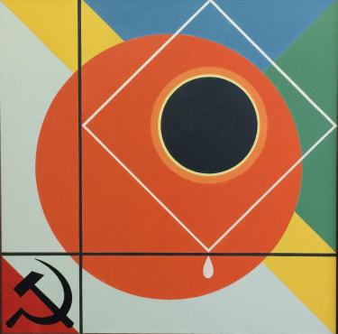 Затмение Сысоев А.А.