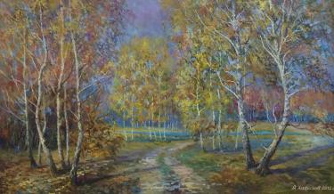 Золотая осень Хафизов Д.С.