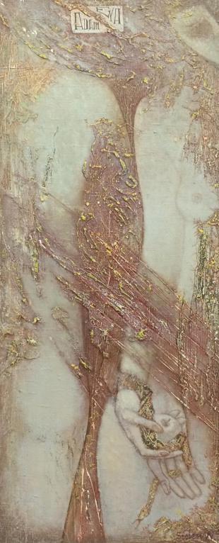 Адам и Ева 168