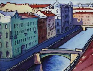 Канал Грибоедова 211