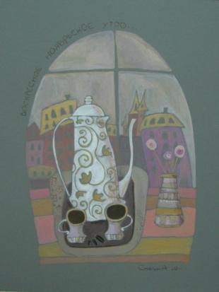 Ноябрьское утро 169