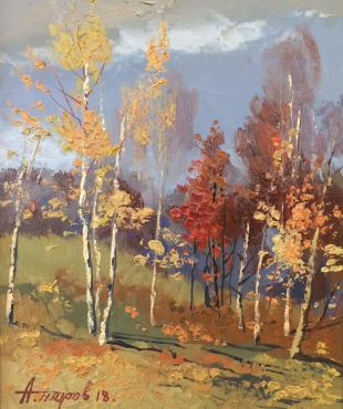 Осеннее солнышко 141