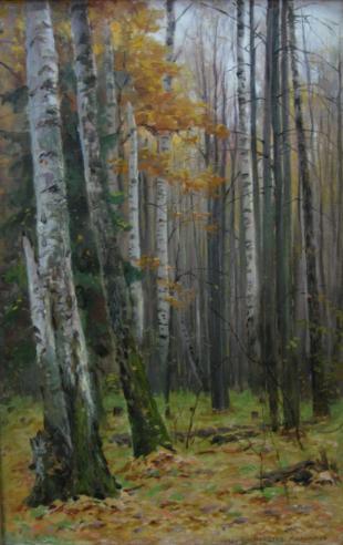 Осенняя песня Максимов К.Е.