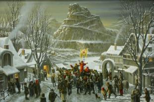 Приглашение на Голгофу 149