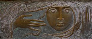 Весна (чеканка) 179