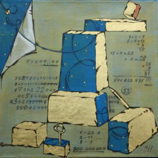 Золотые слитки 183